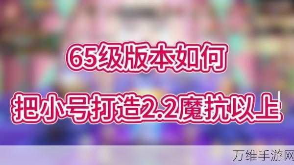 DNF信用分归零?全面攻略助你快速养号重返巅峰!