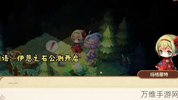 宝石研物语伊恩之石,揭秘香蕉小偷秘宝调查全攻略