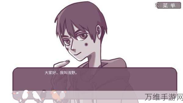 咕啾文鸟恋爱物语,独特 AVG 玩法的鸟类恋爱养成手游全攻略