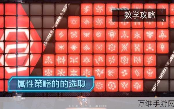 苍翼混沌效应,新手必备!高效策略搭配与实战技巧揭秘