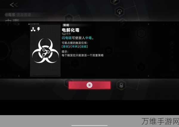 苍翼混沌效应,新手必备!高效策略搭配与实战技巧揭秘