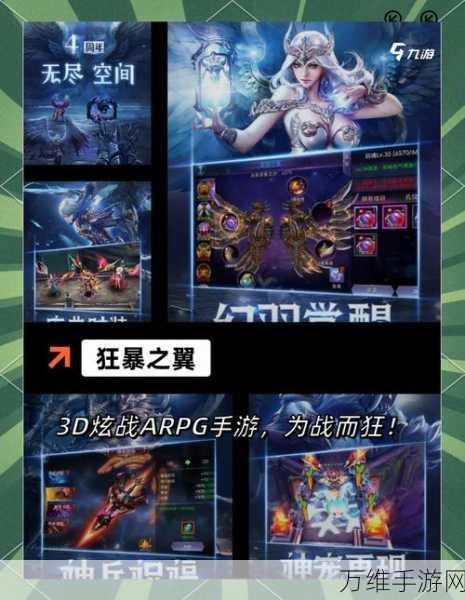 Mirrors Crossing 中文版,趣味无限的大型手游等你来战