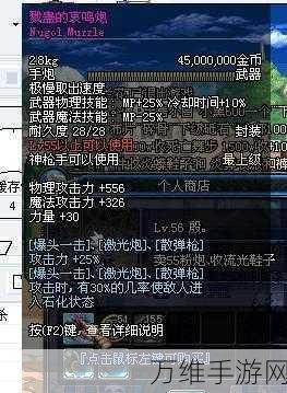 手游攻略,潜渊症铀燃料棒高效补充全解析