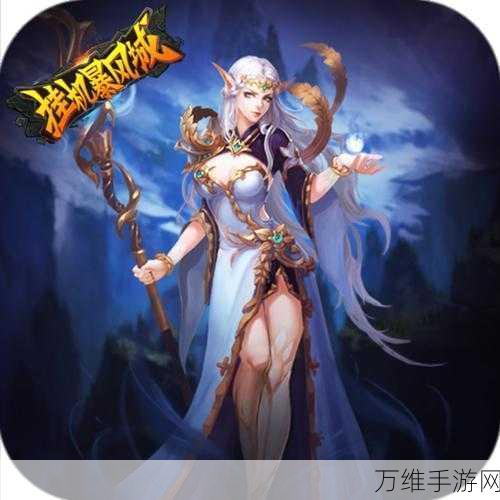 神谕与荣耀,欧洲魔幻风 RPG 公益服震撼来袭