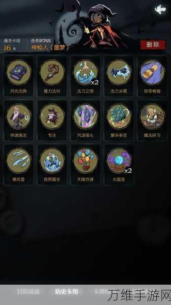 手游攻略,揭秘暖暖环游世界女巫恶作剧3通关秘籍