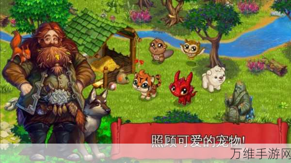 溪谷农场中文版,趣味无限的模拟经营之旅