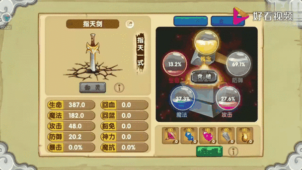 星球重启攻略,无米之炊任务全解析,助你轻松通关!