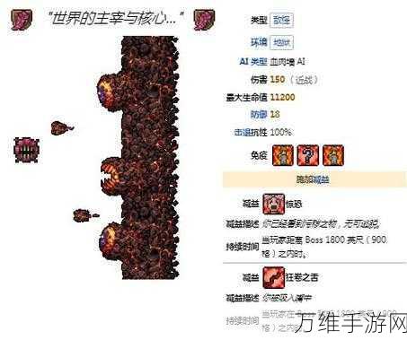 泰拉瑞亚攻略,肉山前战士全面玩法解析