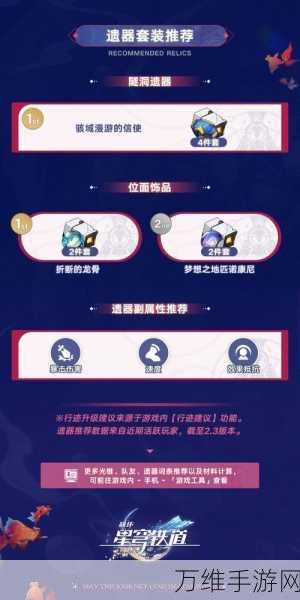 崩坏3深度攻略,揭秘花火动能高效获取策略