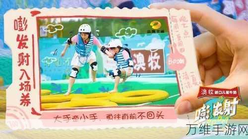 齿轮在一起,趣味休闲闯关,等你来战!