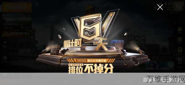 手游福利大放送,别吃鸡2025年春节微信礼包码独家揭秘