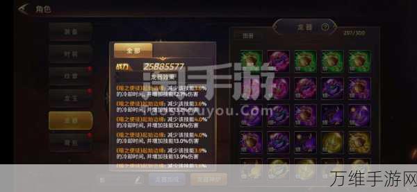 手游攻略,揭秘龙之谷手游龙本套装获取全攻略
