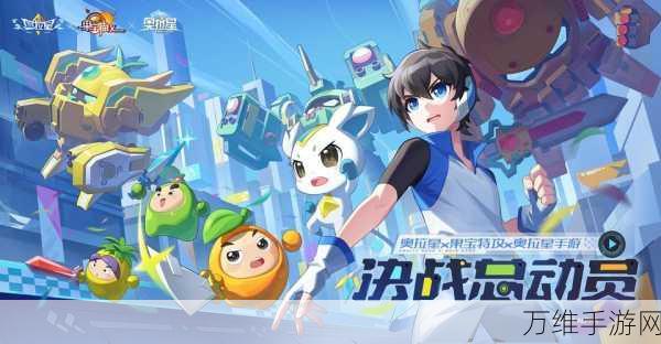 奥拉星战队贡献速刷攻略,解锁高效提升之道