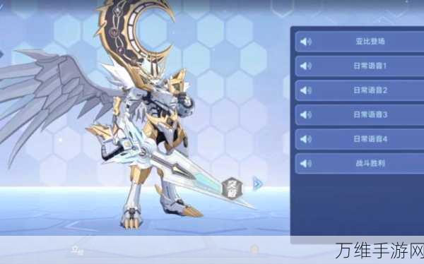 奥拉星战队贡献速刷攻略,解锁高效提升之道
