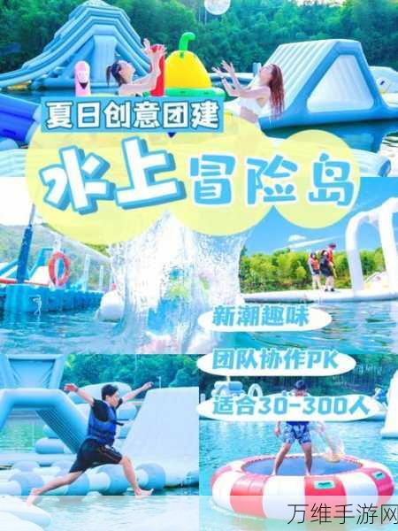 人类趣味比赛 3D,简约水上大冒险,敏捷闯关嗨不停