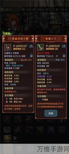 重置版提灯与地下城,揭秘宠物搭配策略,打造最强战斗阵容!