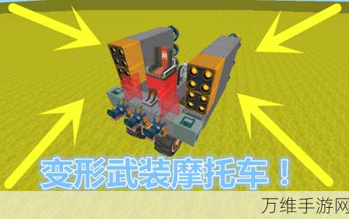 迷你世界创意无限!按钮工厂制作全攻略,打造个性化交互体验