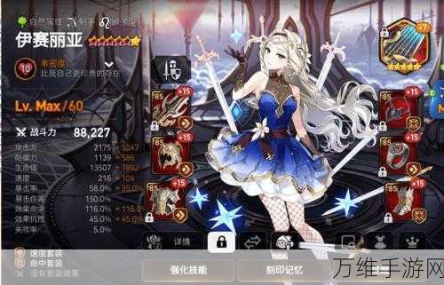 探寻第七史诗虚拟祭坛,解锁隐藏秘境的详尽攻略