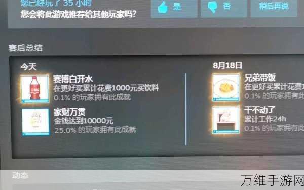 虚拟桌宠模拟器盈利秘籍,解锁财富新路径