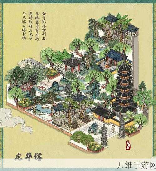 手游新玩法揭秘,江南百景图纸鸢入空伴儿嬉全攻略