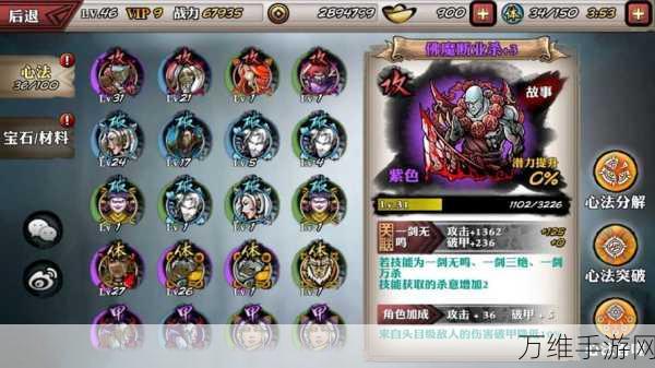 手游攻略,影之刃2武器升级全攻略,打造绝世神兵!