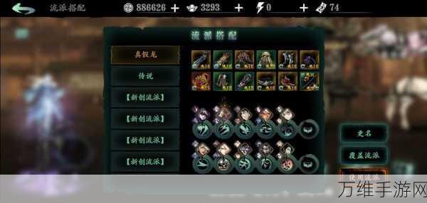 手游攻略,影之刃2武器升级全攻略,打造绝世神兵!