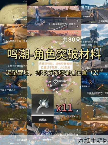 鸣潮手游深度攻略,明天已经到来成就解锁秘籍