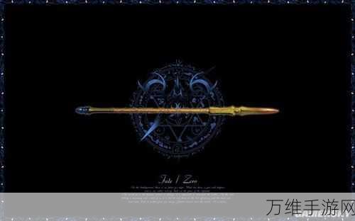 魔力世纪金色碎片,解锁珍稀道具与强大战力的秘密钥匙