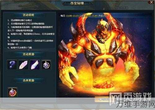 魔力世纪金色碎片,解锁珍稀道具与强大战力的秘密钥匙