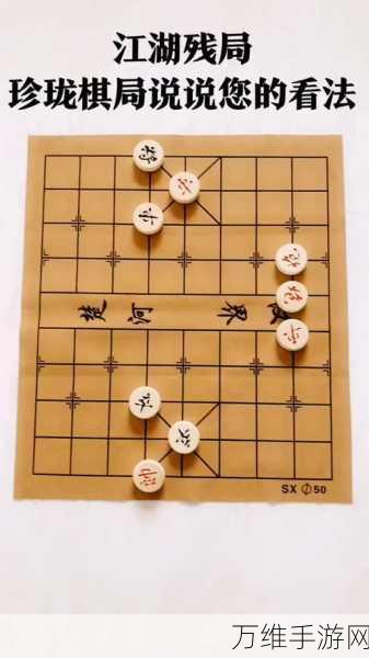 天龙八部2珍珑棋局玩法攻略