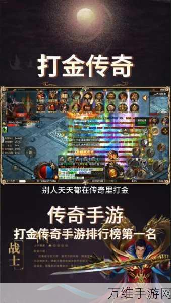 热血燃烧!开天斩——传奇竞技角色扮演手游巅峰对决
