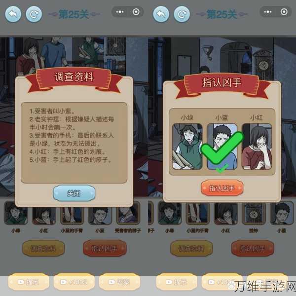 文字找茬大师异地女友2全关卡通关秘籍大公开!