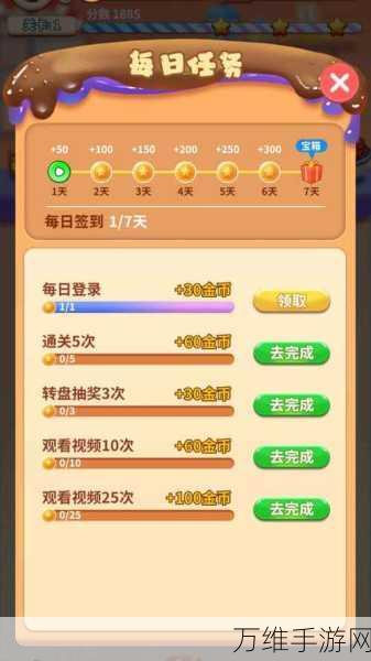 点点消,趣味无限的休闲消除手游秘籍