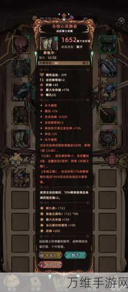 超详细!不一样传说2王国守护超低配通关秘籍大公开