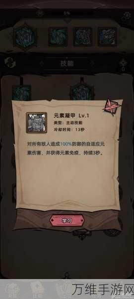 超详细!不一样传说2王国守护超低配通关秘籍大公开