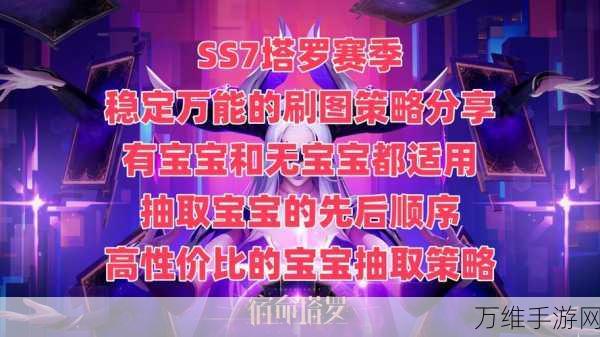 火炬之光无限,契灵宠物卡池抽取攻略大揭秘