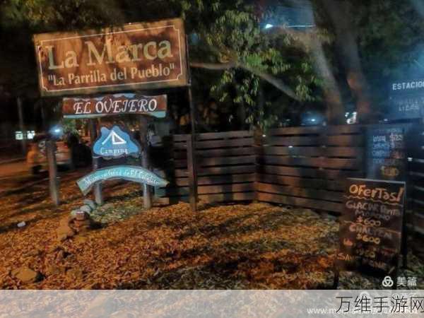 我的小镇贴纸书,可爱童话风的益智挑战之旅