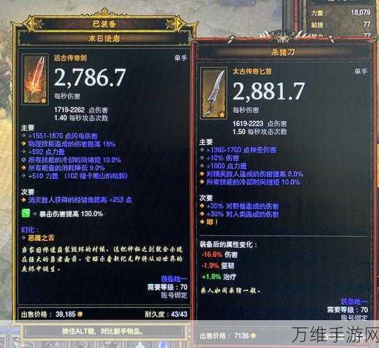 孤月刀手游,秘境挑战全攻略,解锁隐藏宝藏与荣耀!