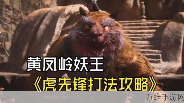 西游梗传训妖大会场全攻略,解锁妖王挑战,称霸三界!