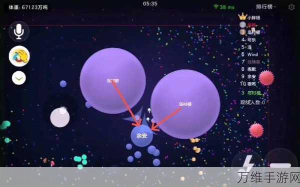球球碰撞机官方版,超好玩休闲游戏,畅玩秘籍大公开!