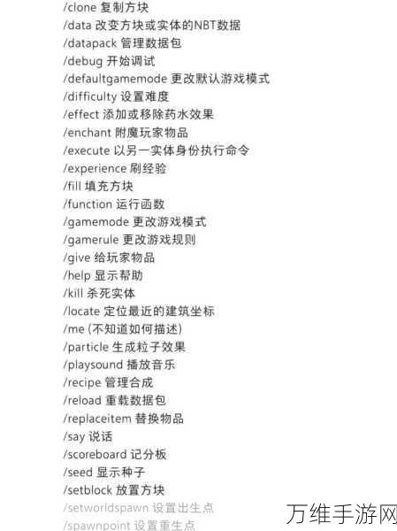 我的世界一键挖矿指令大揭秘,轻松提升游戏效率!