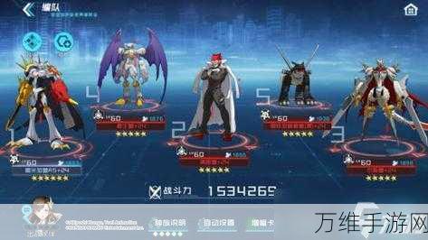 数码宝贝新世纪后期,光暗队顶级搭配策略揭秘