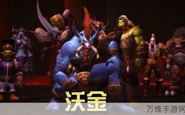 魔兽世界×炉石传说联动盛宴落幕,精彩活动细节回顾与解析
