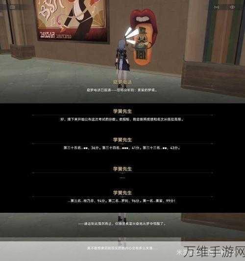 探秘崩坏,星穹铁道血缘诅咒彩蛋全解析