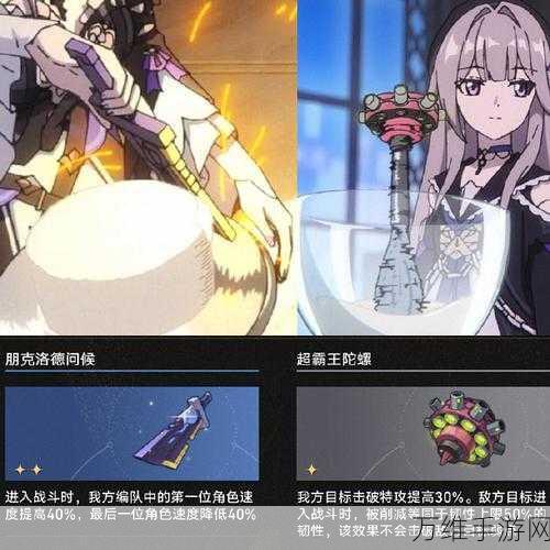 探秘崩坏,星穹铁道血缘诅咒彩蛋全解析