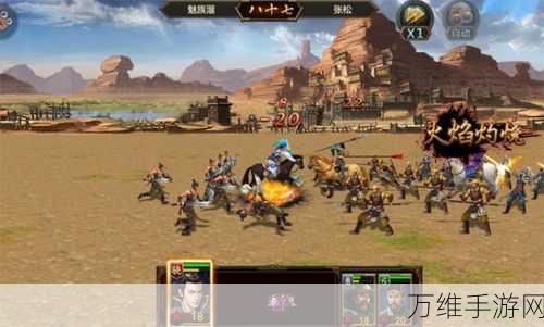 群英三国满 V 版,安卓全新 RPG 竞技激战之旅