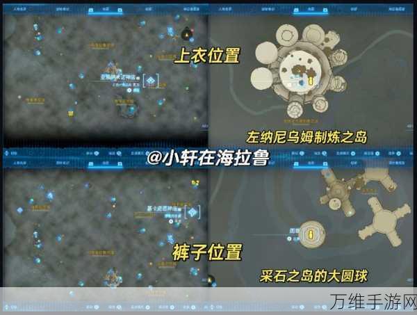 王国之泪暗之块兑换全攻略,解锁珍稀奖励的必备指南