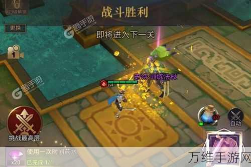 手游资讯，揭秘勇士与旅途顶尖玩家心中的最强组合！