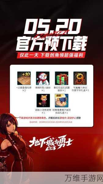手游资讯，揭秘勇士与旅途顶尖玩家心中的最强组合！