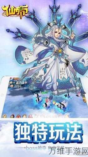 聊斋妖魔道安峰版,震撼 3D RPG 动作手游等你来战